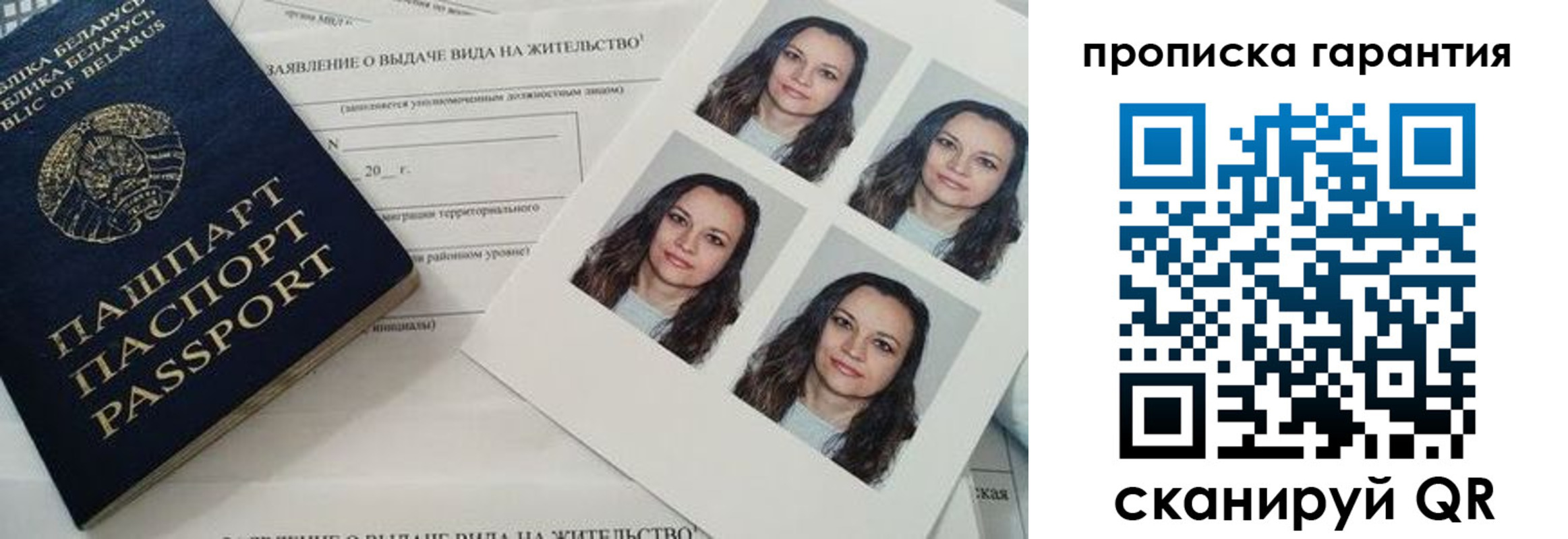 где прописаться в Сальске