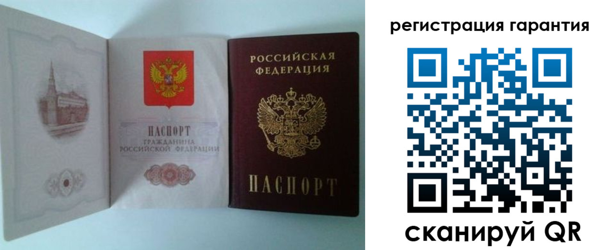 временная регистрация в Сальске